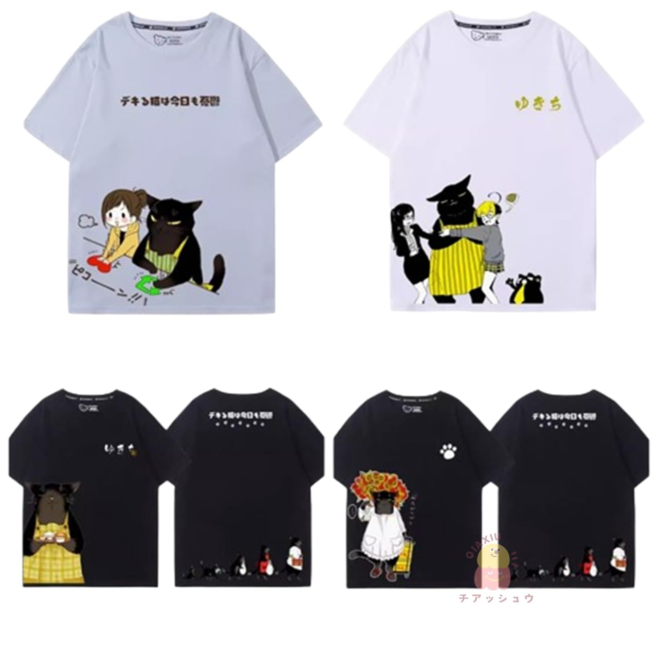 Amazon.co.jp: デキる猫は今日も憂鬱 Tシャツ 諭吉 半袖 シャツ 衣装